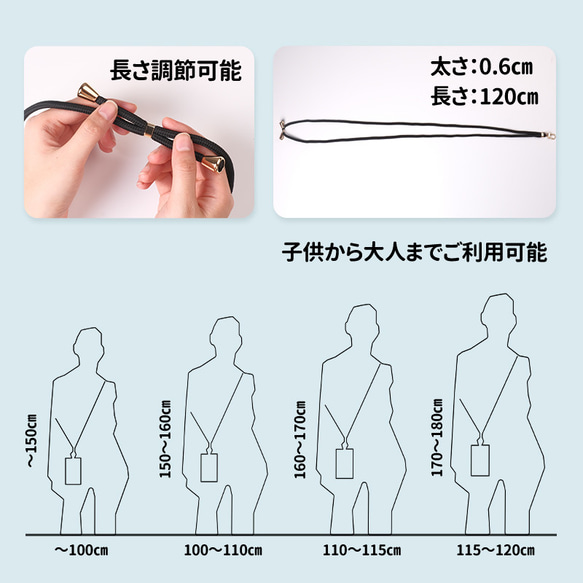 全機種対応 ショルダーストラップ ホルダー<t772-> 9枚目の画像