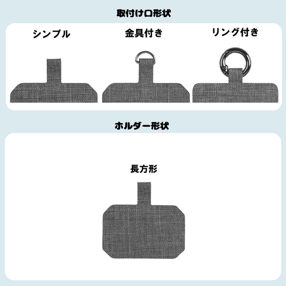 全機種対応 ショルダーストラップ ホルダー<t772-> 12枚目の画像