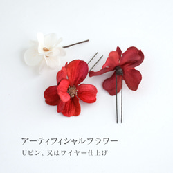 七五三　ドライフラワー　ドライ　水引き　卒業式　成人式 髪飾り 和玉　ゴールド　水引アレンジ　水引きアレンジ　赤ゴールド 9枚目の画像