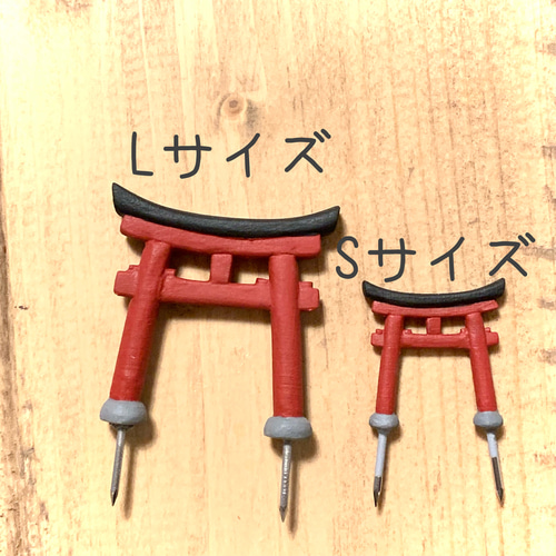 苔テラリウム用フィギュア『鳥居』（朱塗り）Sサイズ その他置物