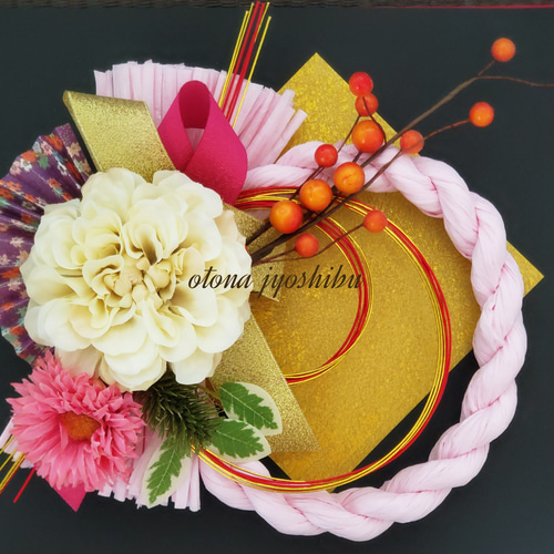 ご予約10％早割中】No.14手作りキット しめ縄リースキット(ピンク  