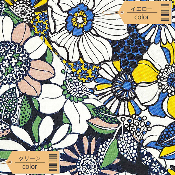 オーダーメイド エジプト超長綿100 850TC ホワイト 花柄 模様 カラフル 楽天市場】オーダーカーテン ポップ 北欧調 花柄 綿 (コットン) 100