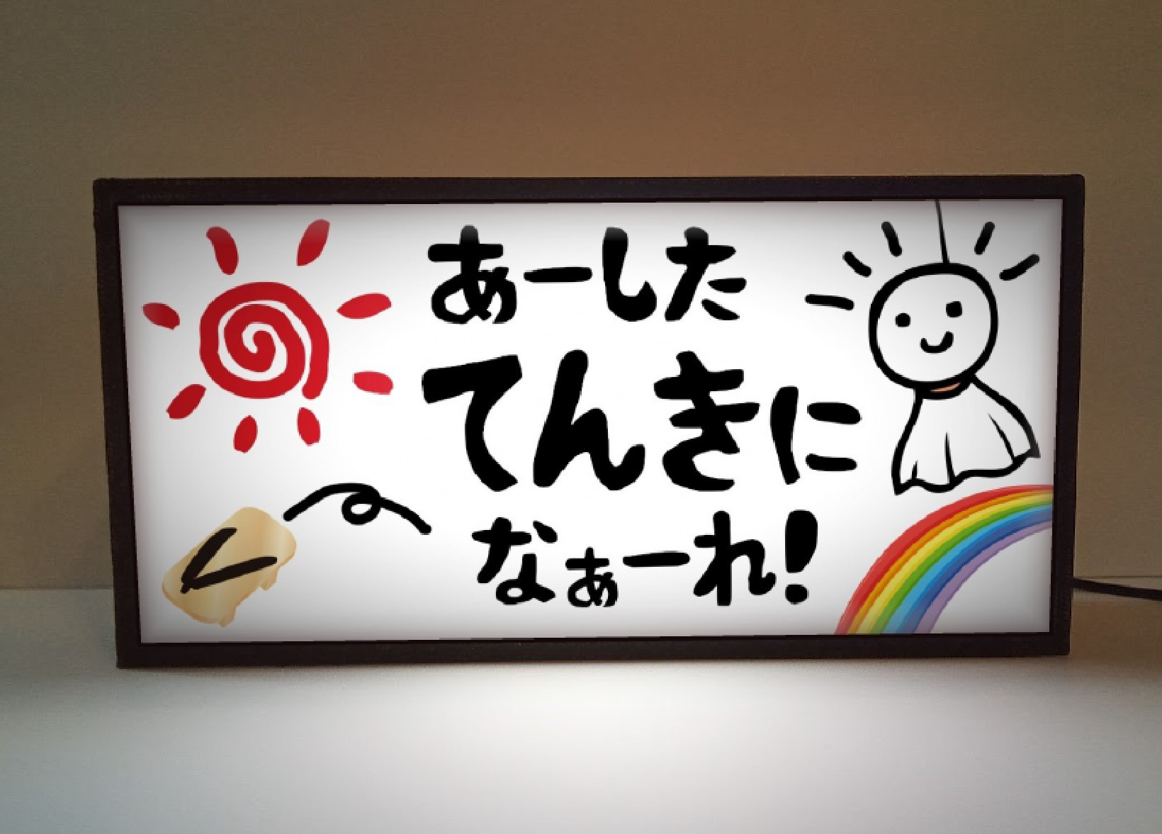 てるてる坊主 あした天気になあれ 天気 祈願 晴れ 行事 昭和レトロ ミニチュア ランプ 看板 置物 雑貨 ライトBOX