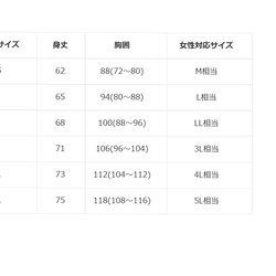 木、牛、鶏デザイン　長袖Tシャツ(男女兼用)綿100% 3枚目の画像