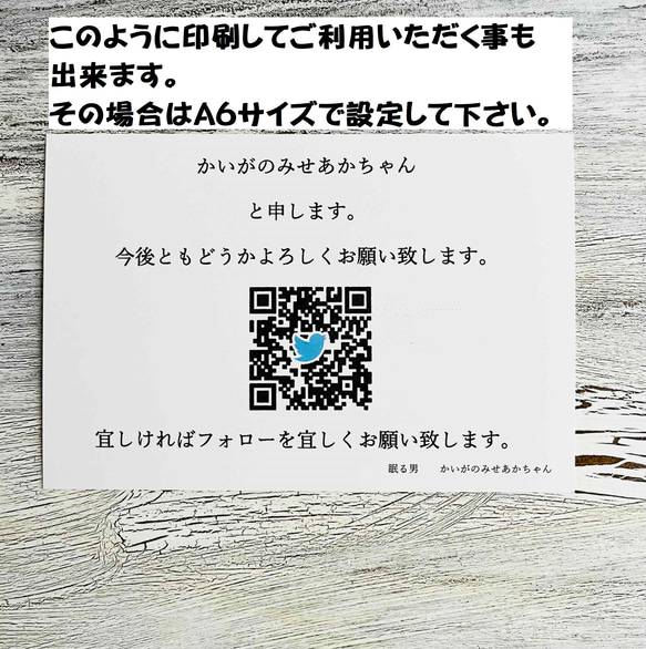 メッセージカード・10枚「ヴィルジュスト通りの家」A6サイズ（葉書サイズ）・OPP袋入り/送料無料・試作モデル 3枚目の画像