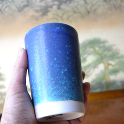 【再入荷！】夜空のフリーカップ（トルコブルー）ビアカップ　ギフト　★萩焼 14枚目の画像