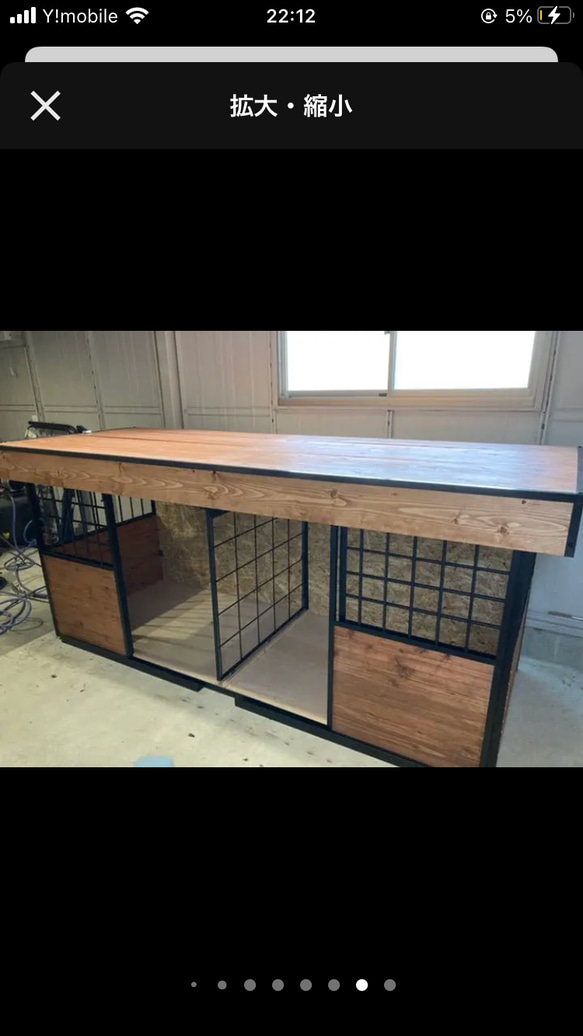 アイアン　ペット　ケージ　受注生産 