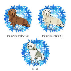 【受注生産】プルオーバーパーカー　冬のリース　コーギー、パグ、柴犬、ペキニーズ、チワワ他 6枚目の画像