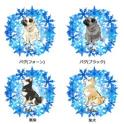 【受注生産】プルオーバーパーカー　冬のリース　コーギー、パグ、柴犬、ペキニーズ、チワワ他 3枚目の画像