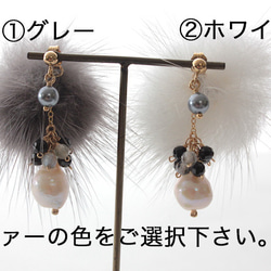 クリスマス｜ 14kgf 【2Way】バロックパールと色石とファーのピアス/BLACK［イヤリング変更可] 7枚目の画像