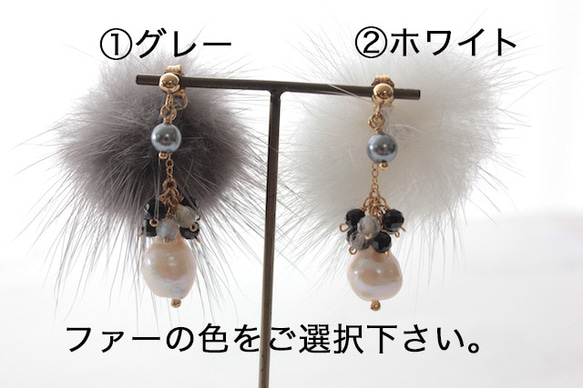 クリスマス｜ 14kgf 【2Way】バロックパールと色石とファーのピアス/BLACK［イヤリング変更可] 7枚目の画像