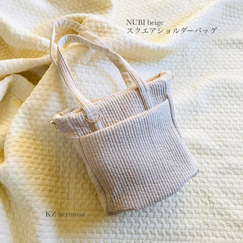 NUBI beige スクエアショルダーバッグ マザーズバッグ ヌビバッグ 受注  