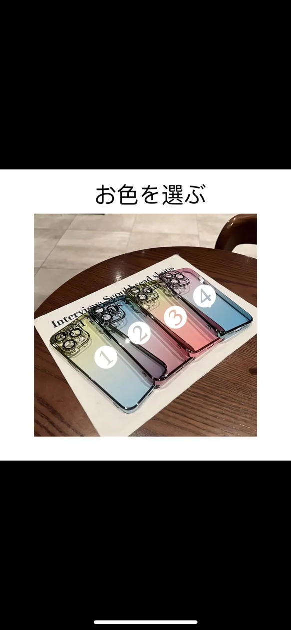 【レンズ保護】iPhone13 iPhone12 iPhone13pro iPhone12pro グラデーション 2枚目の画像