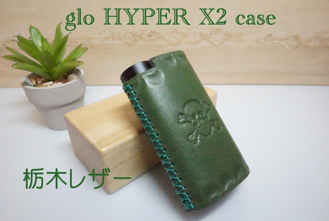カーディフnx 50ul9mmフェルール仕様 自作専用レザーケース純正