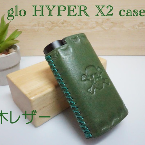激レア スノーピーク 和武器 革ケース アウトドア