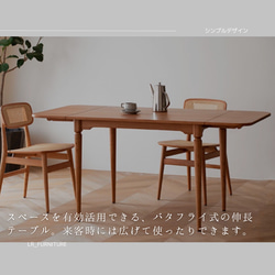 オーダーメイド 職人手作り ダイニングテーブル バタフライテーブル 伸長テーブル インテリア 家具 無垢材 木製 LR 2枚目の画像