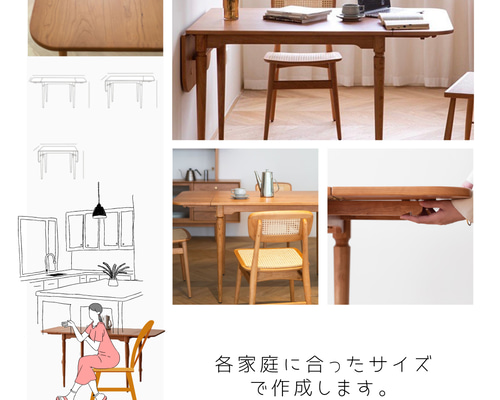 展示品 ナラ材 無垢材 バタフライテーブル 木製 テーブル ダイニングテーブル 伸長式テーブル 3d4e23f98ef051a606f5450e9377db