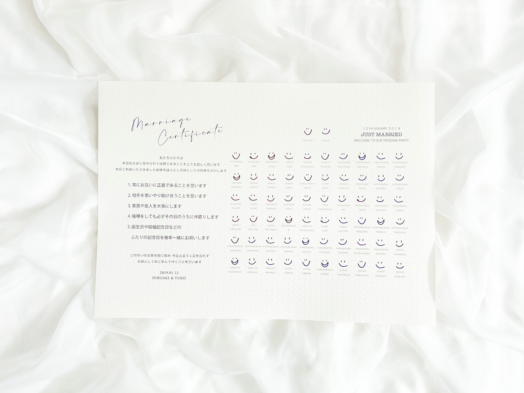 【日本語】ゲストへワクワクを☆参加型で高まる一体感☆【誓いの言葉一体型の結婚証明書】高級特殊用紙印刷(ゲスト40人〜)