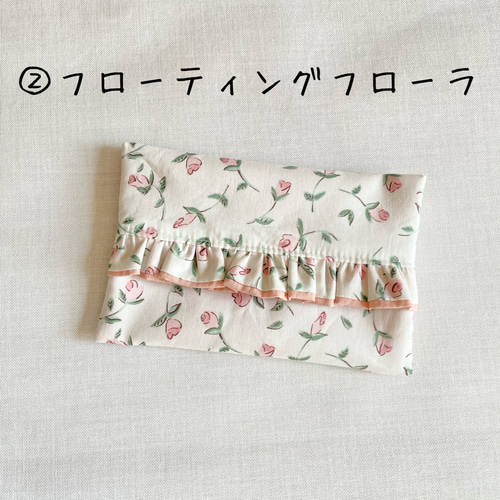 フリルポケットティッシュケース その他ケース nona.zakka 通販
