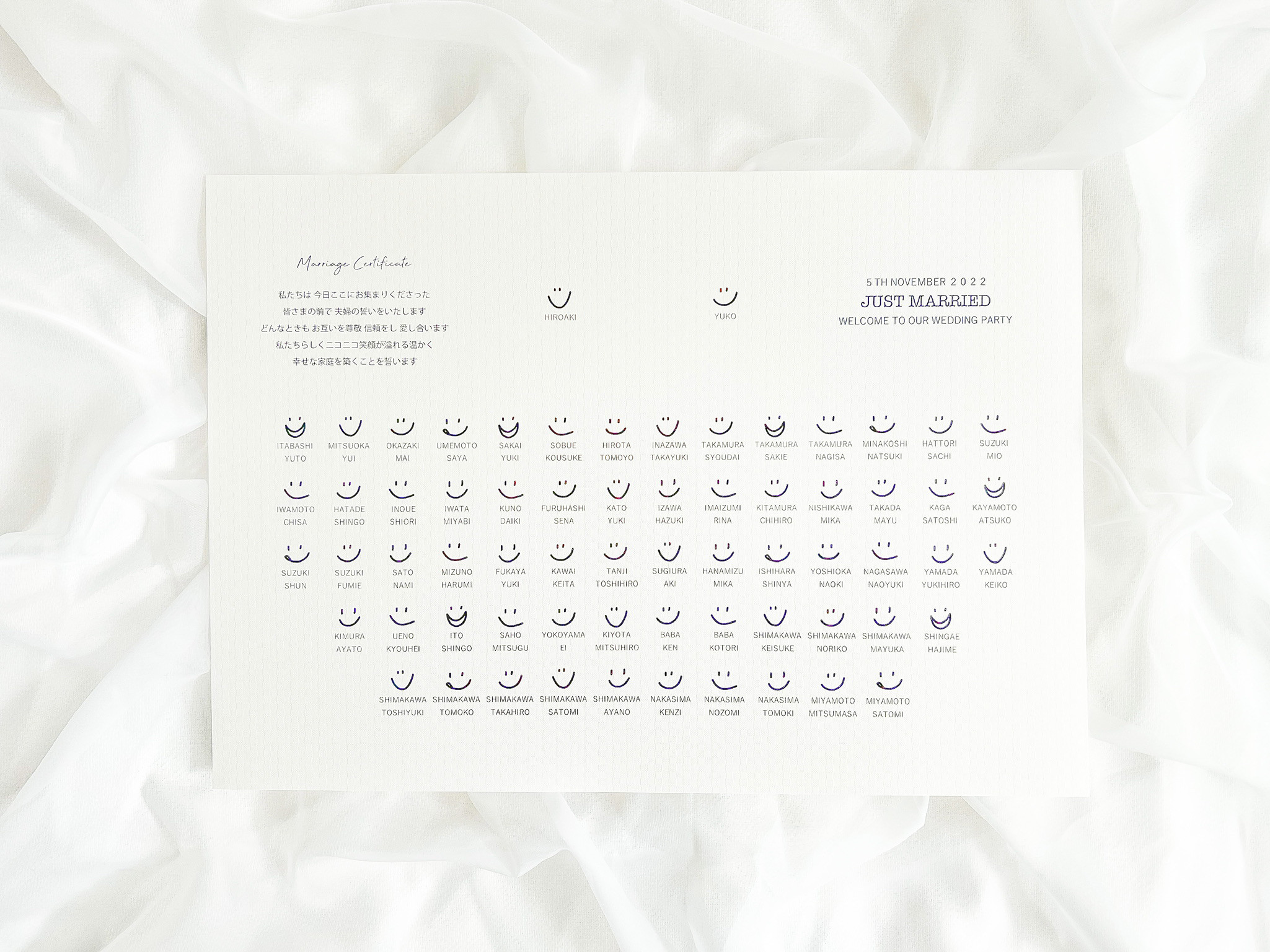 【誓いの言葉アレンジ済】ゲストへワクワクを☆参加型で高まる一体感☆高級特殊用紙印刷の結婚証明書(ゲスト40人〜)