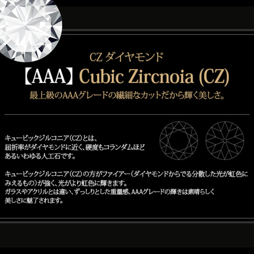 つけっぱなしOK！ シンプルストーンブレスレット SUS316L 18金K仕上