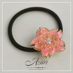新作 満開の桜 桜チャーム付き ヘアゴム