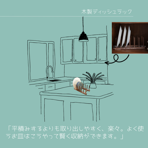 受注生産 職人手作り ディッシュスタンド お皿スタンド 木工 無垢材