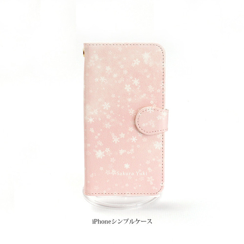 iPhoneシンプル手帳型スマホケース （カメラ穴あり/はめ込みタイプ 