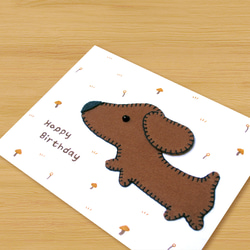 手工卡片：俏皮臘腸狗 - 生日卡 第2張的照片