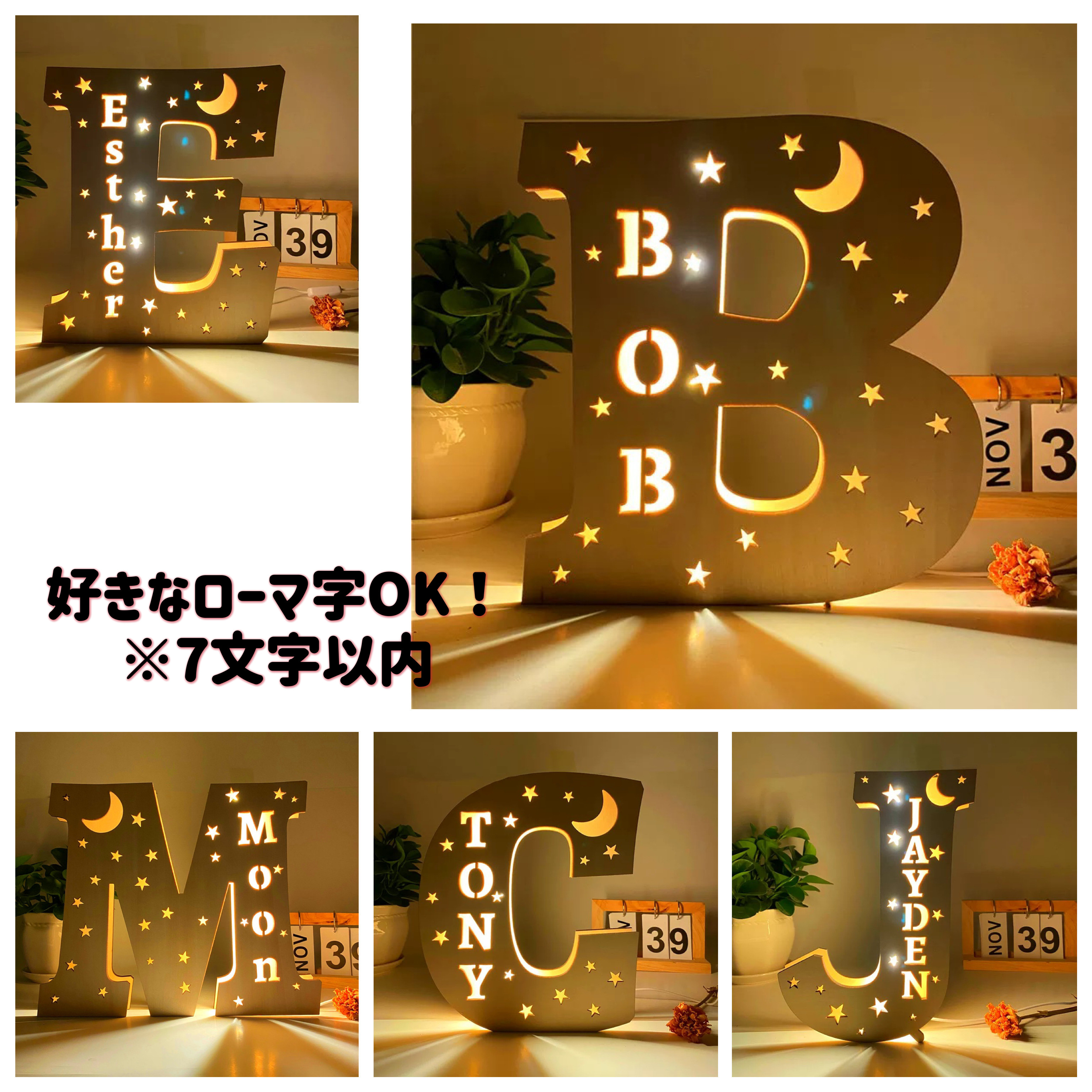 木製ランプ/キッズ/ベビー/名前/インテリア/寝室 /好きなローマ字/プレゼント