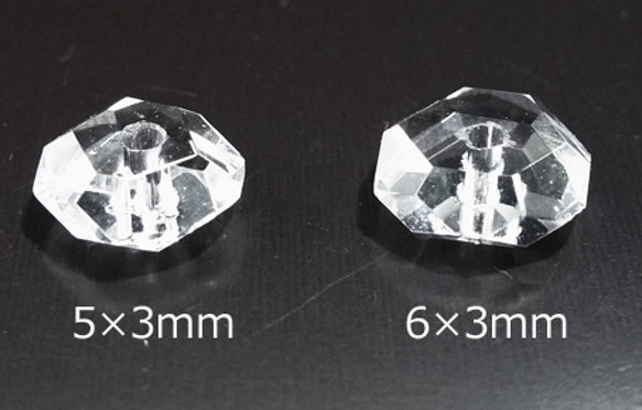 ★20粒★6×3mm★ボタンカット水晶●品質ＡＡ天然石 2枚目の画像