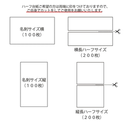 【業者印刷】アクセサリー台紙、名刺、ショップカード 4枚目の画像