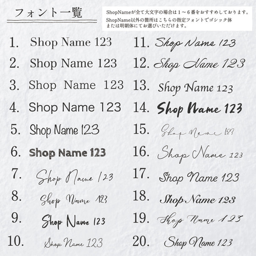 業者印刷】ショップカード、アクセサリー台紙、名刺 その他