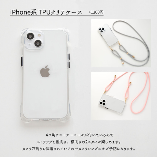 スマホショルダー 【 HMストラップ 】 手ぶら 紐 ショルダー