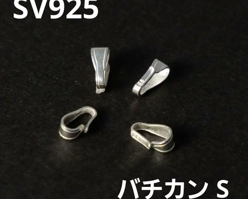 GM12コマSV925刻印あり GM12コマSV925刻印あり