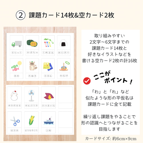 絵本　53冊まとめ売り　0歳〜幼児向け➕平仮名カード 楽天市場】ひらがな カードの通販