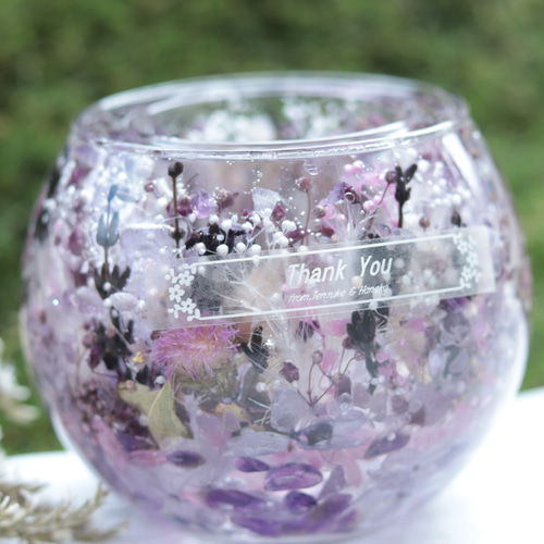 アロマストーン・キューブ付】「ラベンダー&アメジストの水中庭園