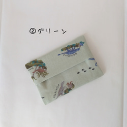 【カラー追加】ミニポケットティッシュケース 裏地つき☆恐竜 ダイナソー 4枚目の画像