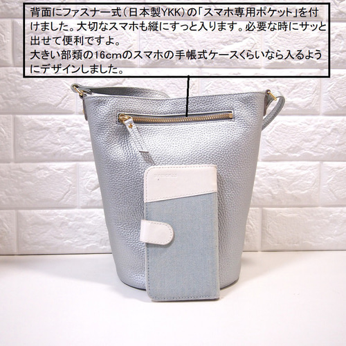 ★日本製★牛革★バケツ型★斜め掛けショルダーバッグ★スマホ専用ポケット★クロ色★ ☆日本製☆ソフト・牛革☆底円形・バケツ型☆斜め掛け（肩掛け