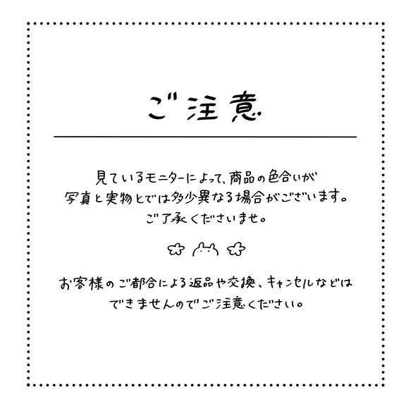 うさぎとアキバラ┊コンパクトミラー 7枚目の画像