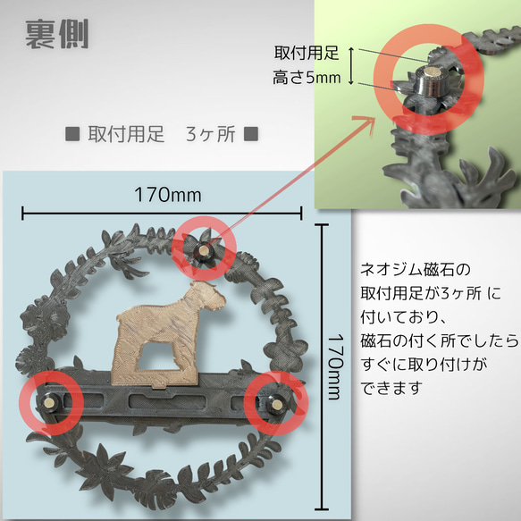 シュナウザー  ウェルカムボード　壁掛けタイプ　ドアプレート　メタルカラー　文字入れ可 2枚目の画像