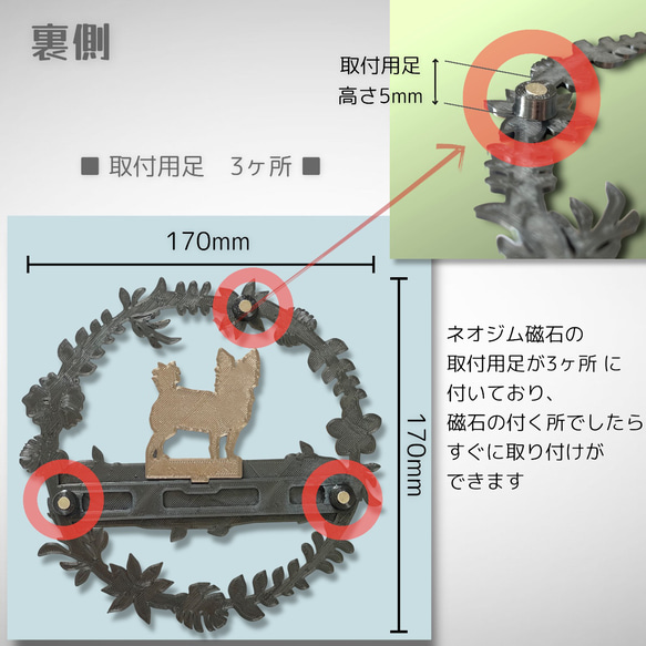 チワワ  ウェルカムボード　壁掛けタイプ　ドアプレート　メタルカラー　文字入れ可 2枚目の画像