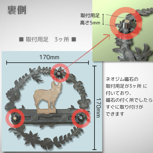 フレンチブルドッグ  ウェルカムボード　壁掛けタイプ　ドアプレート　メタルカラー　文字入れ可 2枚目の画像