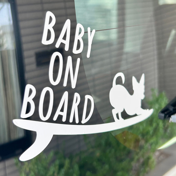 チワワ車用ステッカー 抜型防水シール サーフボード 犬のイラスト BABY IN CAR ガラスシール 小型犬 赤ちゃん 3枚目の画像