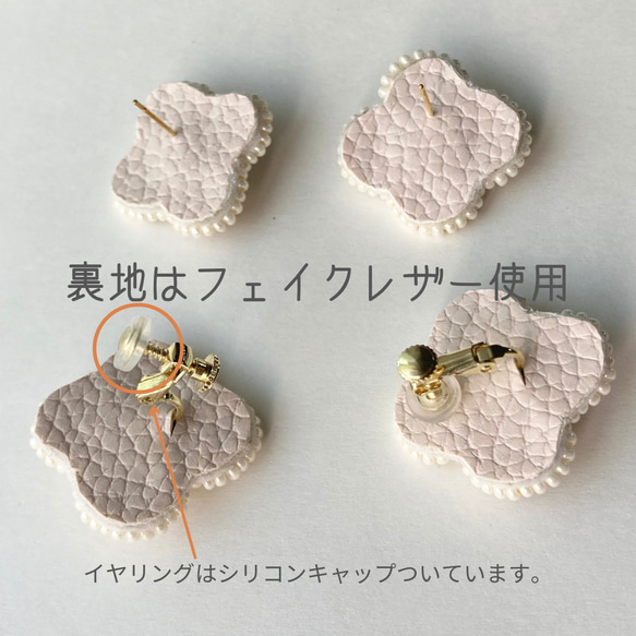 シャンパンゴールドのお花ビーズ刺繍 7枚目の画像