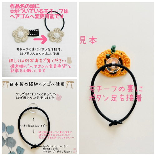 お正月 鏡餅のベビーヘアクリップ 赤ちゃん 出産祝い ヘアゴム変更可能