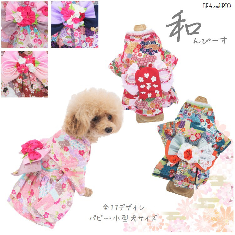 小型犬のデザインワンピース(リード付き) ハンドメイド 犬服 ピンク ...