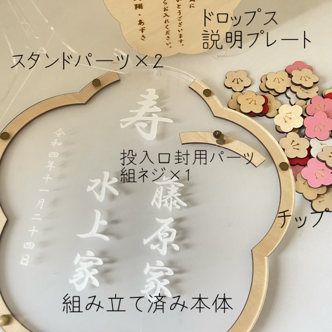 みう様確認用♡ウエディングバージョン・イニシャルオブジェ ぐみ様確認用♡ウエディングバージョン・イニシャルオブジェ 【公式通販】