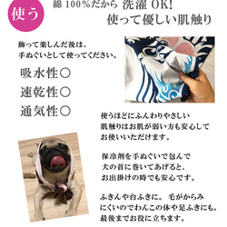 2枚合わせるとのれんになる 柴犬 手ぬぐい 浜松注染 わんたぺ 8枚目の画像