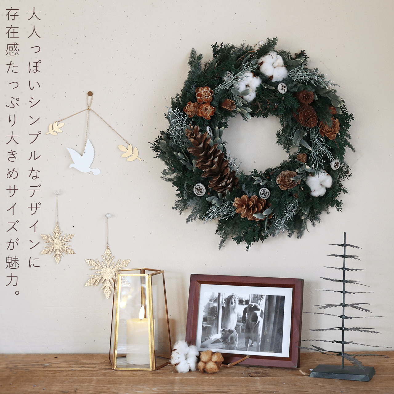 綿の実と木の実と針葉樹の大きなリース◆ プリザーブドフラワー クリスマスリース 冬 インテリア クリスマスツリー 大きい